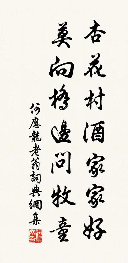 肆雅志幽懷,遐襟曠跡,百慮俱忘 詩詞名句