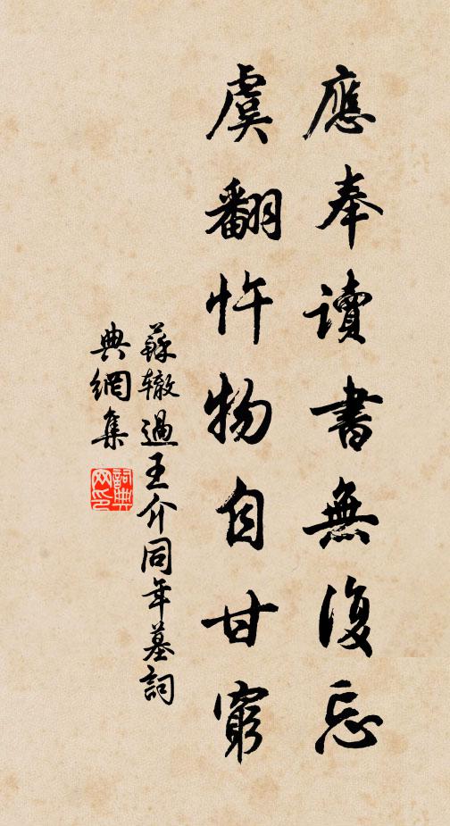 翰苑鶴天雙鬢雪,玄都燕麥幾春風 詩詞名句