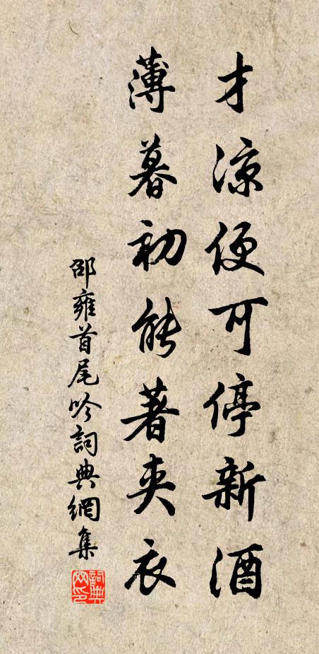 聽君論詩發幽秘,問君索酒澆岧嶢 詩詞名句