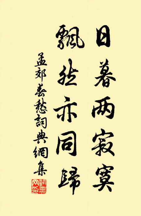 欲知自性天真佛，盡在朝昏一念中 詩詞名句