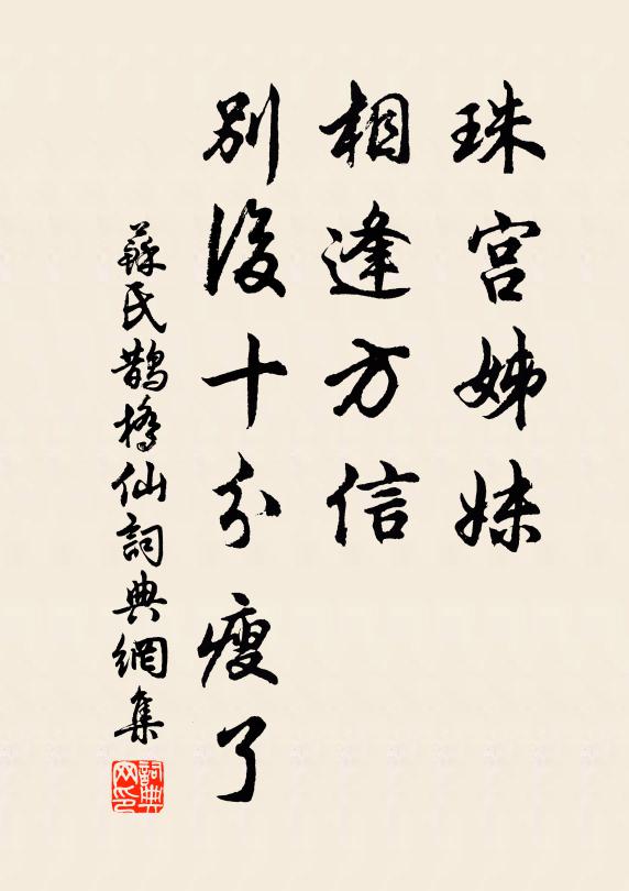 黑云何日三舍避,黃道中天萬日看 詩詞名句