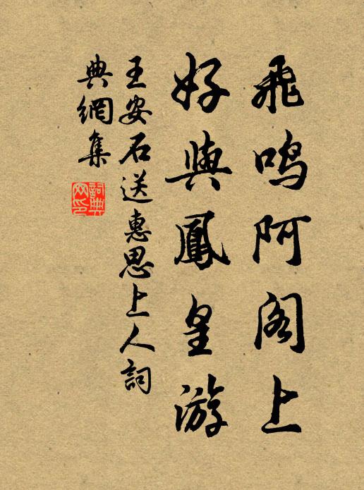 赤地有焦土，烈野無沃霖 詩詞名句