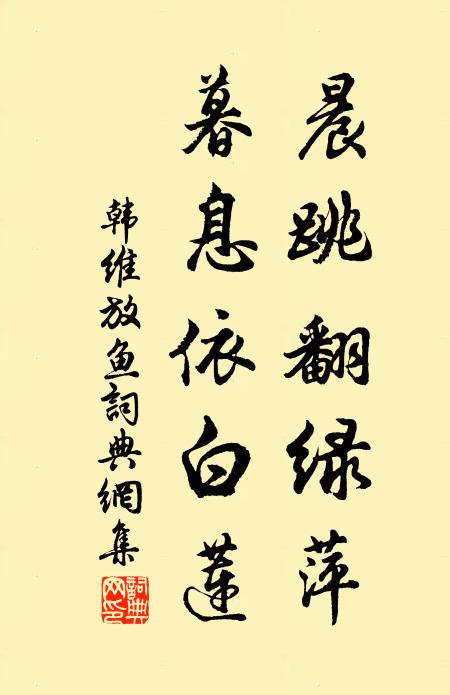 山禽何所感,爛熳作春聲 詩詞名句