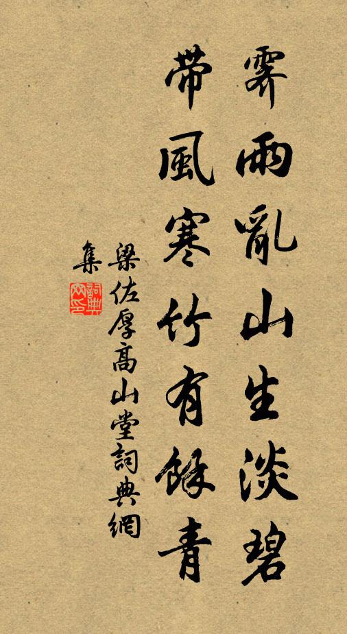 魚與雁，應難訁乇 詩詞名句