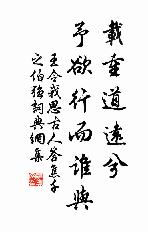 謙德有光，慈心攝物 詩詞名句