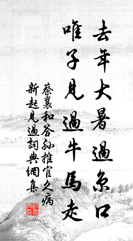 籍籍歌五袴,祁祁頌千箱 詩詞名句