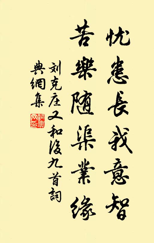 窮思欲名狀，百比無一近 詩詞名句