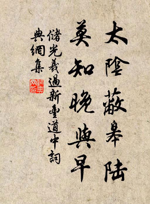 舊遊二三子,為我吹笙簫 詩詞名句