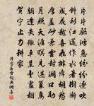 秦後作原文_秦後作的賞析_古詩文