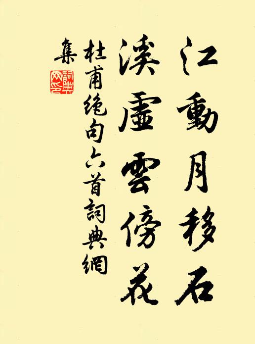 波渾經雁塞，聲振自龍門 詩詞名句