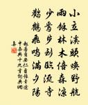 清平樂(與諸君小酌,燭下見花,戲作一首)原文_清平樂(與諸君小酌,燭下見花,戲作一首)的賞析_古詩文