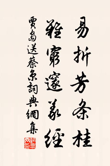 六院競翻新曲奏,柘枝斜倚御袍黃 詩詞名句