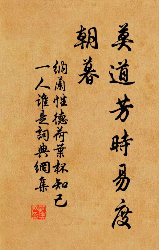 雨過層巒翠作堆,天風吹袂上蓬萊 詩詞名句