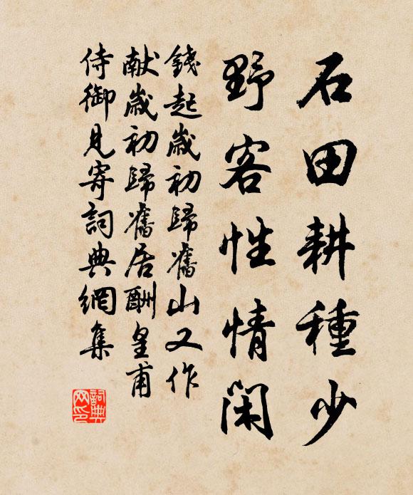 卑能蘊高而為謙,高能生明是為賁 詩詞名句