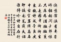 憶君迢迢隔青天,昔日橫波目,今作流淚泉。 詩詞名句