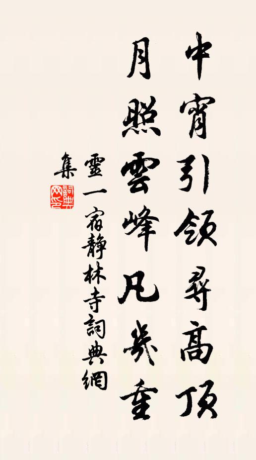 畫樓酒旆滴殘雨,綠樹鶯聲催暮春 詩詞名句