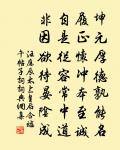 鄭渭濱過訪而杜北山諸友繼至惜乎招石峰月溪原文_鄭渭濱過訪而杜北山諸友繼至惜乎招石峰月溪的賞析_古詩文