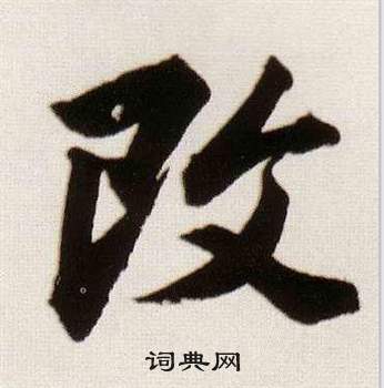 羯組詞_羯字怎么組詞_羯組詞有哪些_帶羯字的詞語