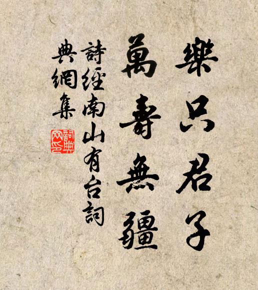 門前可羅雀，感子煩屢叩 詩詞名句