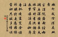 贈賣松者原文_贈賣松者的賞析_古詩文