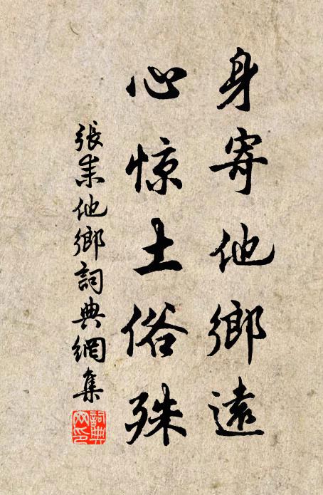 清香吹散乾坤外,不是尋常桃杏花 詩詞名句