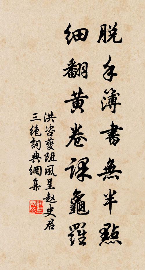 白酒瀉新糟,醇釅如壓蔗 詩詞名句