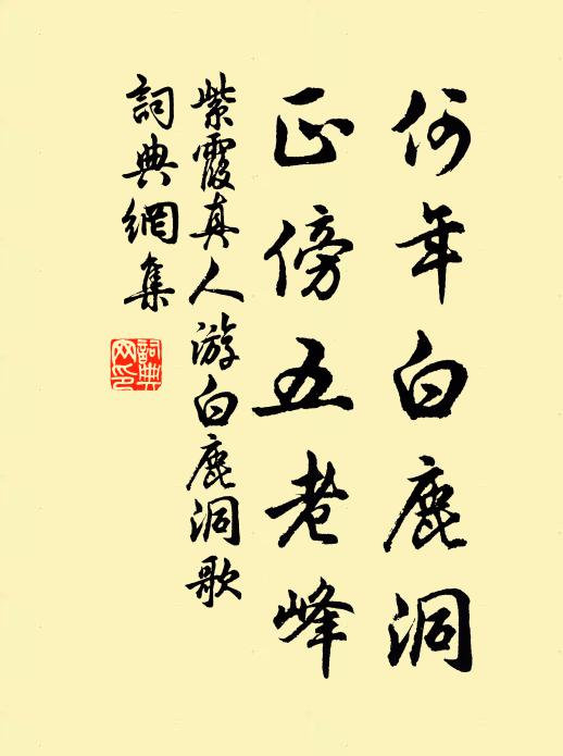 欹枕看湖白，開窗喜嶼青 詩詞名句