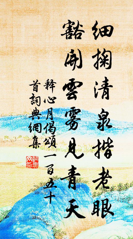 急雨捎荷分外奇，珠璣狼籍錦紛披 詩詞名句