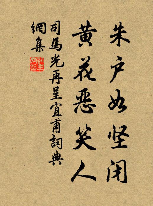 老令深相誤，從知罪莫原 詩詞名句