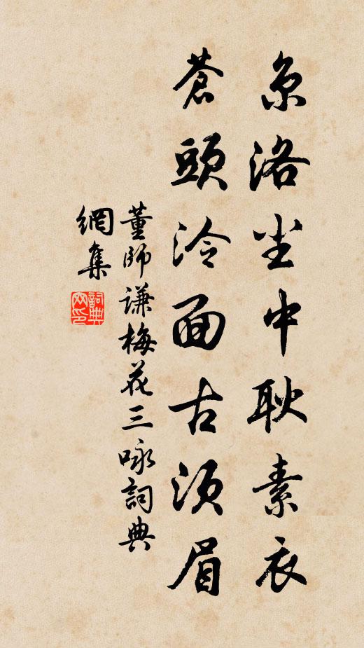 左按天孫織錦絲,右斡仙人飛海杖 詩詞名句