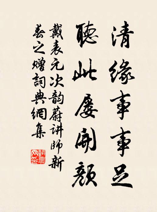 白馬犀匕首,黑裘金佩刀 詩詞名句