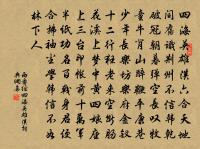 送辛都官知鄂州原文_送辛都官知鄂州的賞析_古詩文