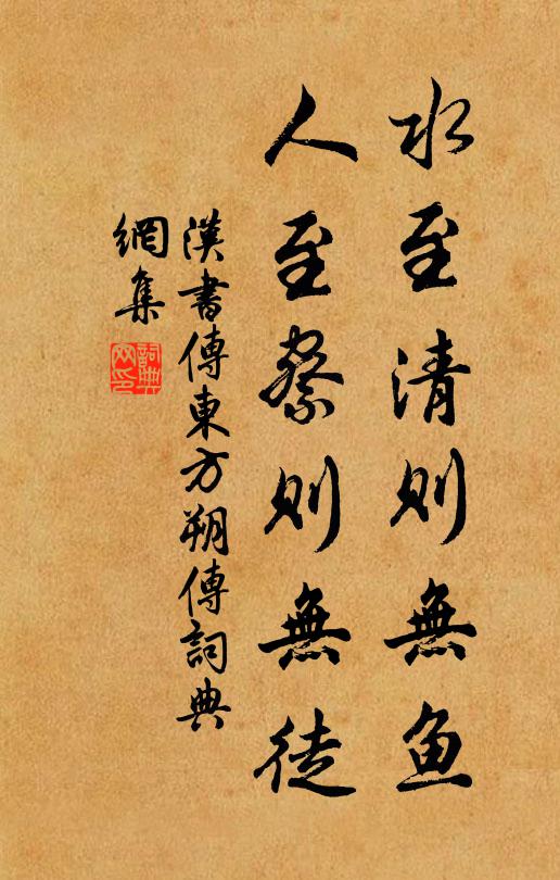 煙軟梨花，雨嬌寒食，芳草催時節 詩詞名句