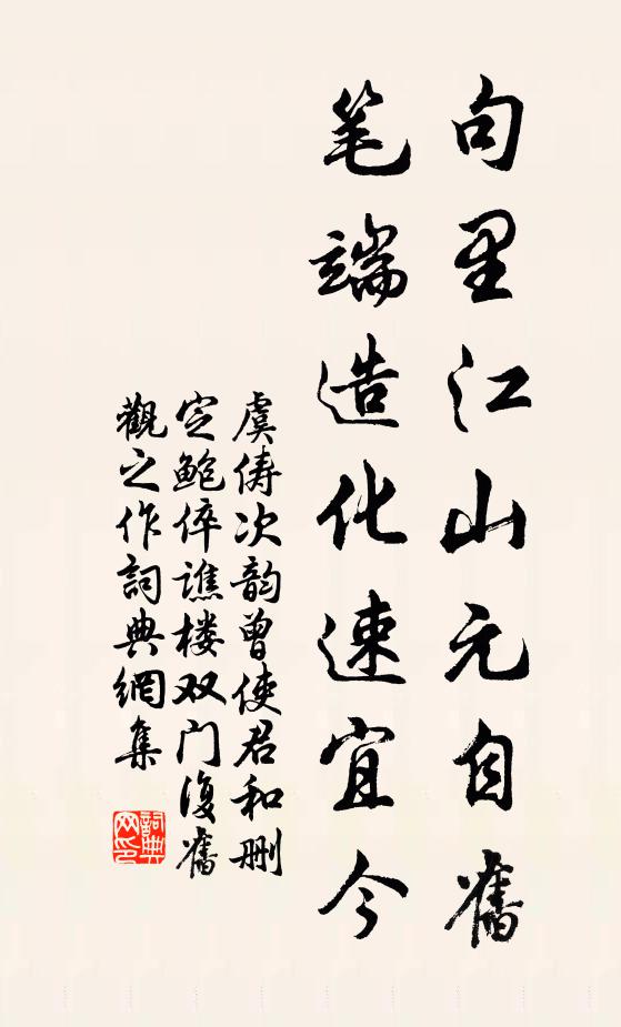 刺桐花發照人明,三看薰風舞絳英 詩詞名句