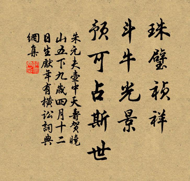 終能幡然起,行矣各努力 詩詞名句