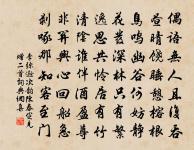 次二十一兄季北九日韻原文_次二十一兄季北九日韻的賞析_古詩文