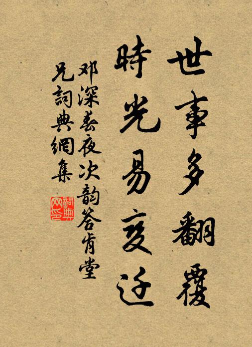 湛淥溶溶數畝涵,碧波訊息遞江南 詩詞名句