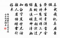 失調名原文_失調名的賞析_古詩文