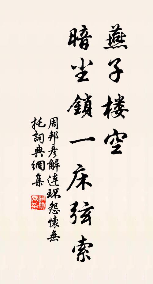 猛虎忽前逝，俊鷹連下鞲 詩詞名句