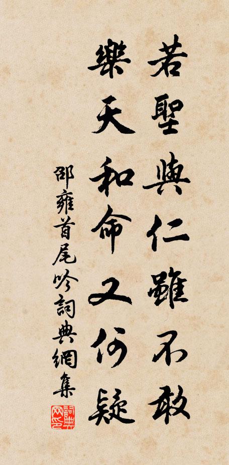 謫仙天人霸梅國，騷壇萬仞奴群雄 詩詞名句