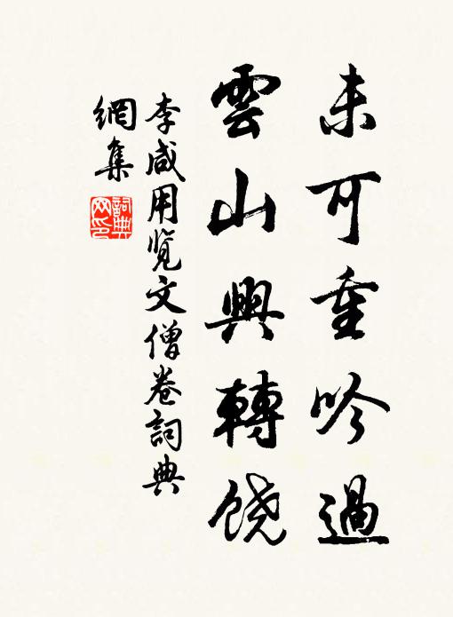 欲卻炎天暑,比月裁成扇 詩詞名句