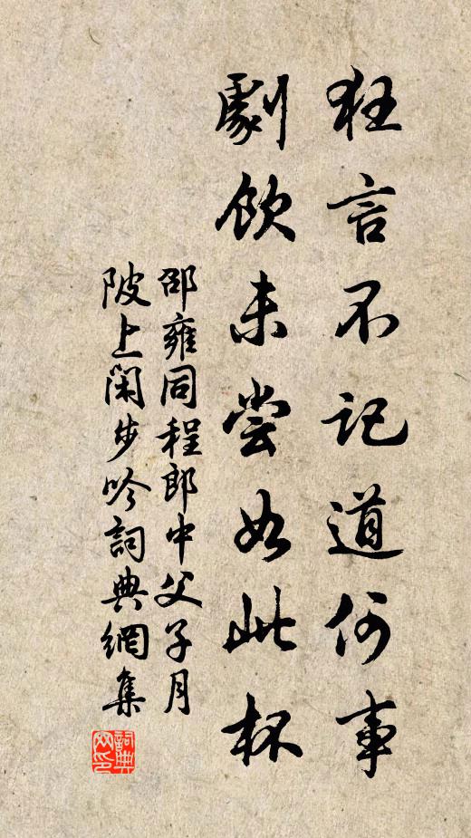 鬼蜮閃光怪,虎豹嗥昏幽 詩詞名句