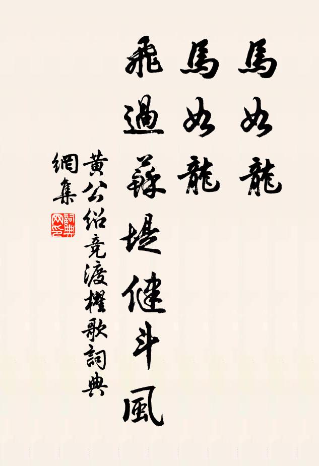 疇昔同列者，到今司賞刑 詩詞名句