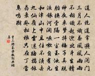 玩丹砂 贈堂下道人原文_玩丹砂 贈堂下道人的賞析_古詩文