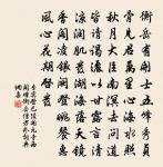 春宵原文_春宵的賞析_古詩文