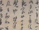 劉墉行書《評經伏波神祠詩軸》_劉墉書法作品欣賞