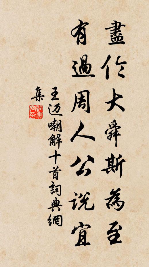 湖水湖煙,峰南峰北,總是堪傷處 詩詞名句