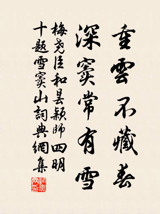 氣台則動志,志一則動氣 詩詞名句