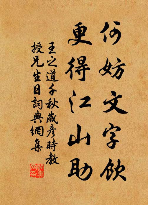 獨悲誰能知 詩詞名句