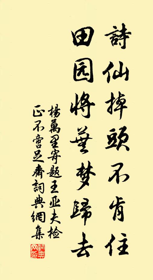 帝渥頻沾新誥紫，文階重煥舊氈青 詩詞名句